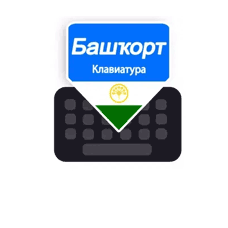 bashkir_keyboard_228.png