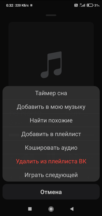 Дополнительные функции LKMP.