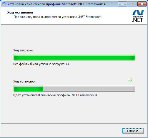 Процесс инсталляции.NET Framework 4.0