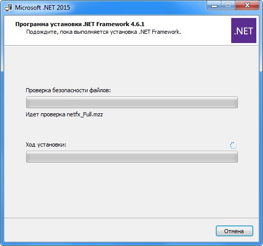 Установка .NET Framework 4.6.1.
